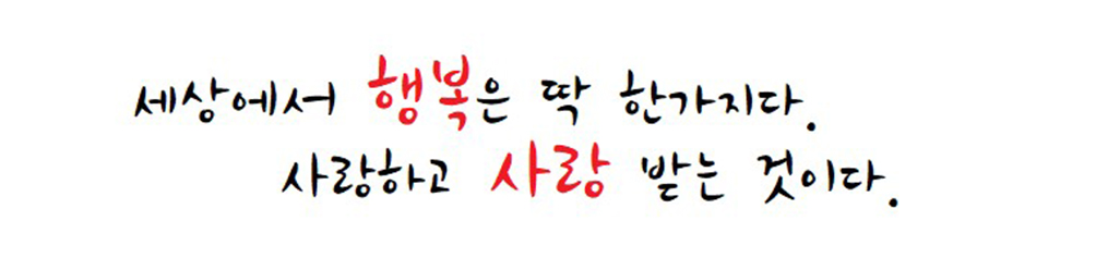 관계심리