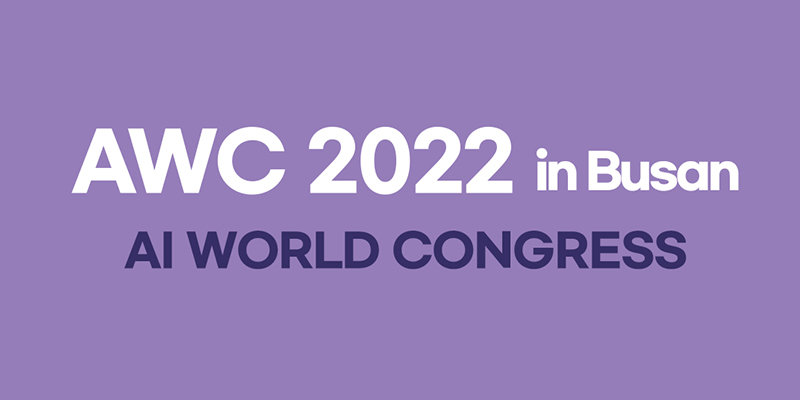 AI WORLD CONGRESS