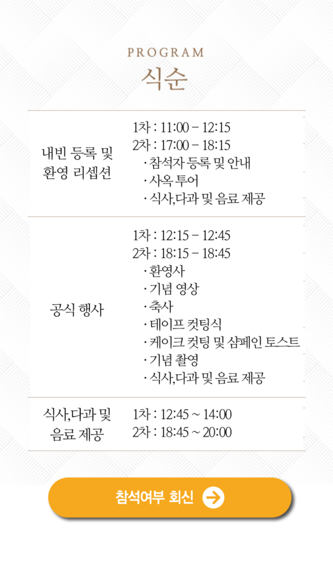 프로그램 2