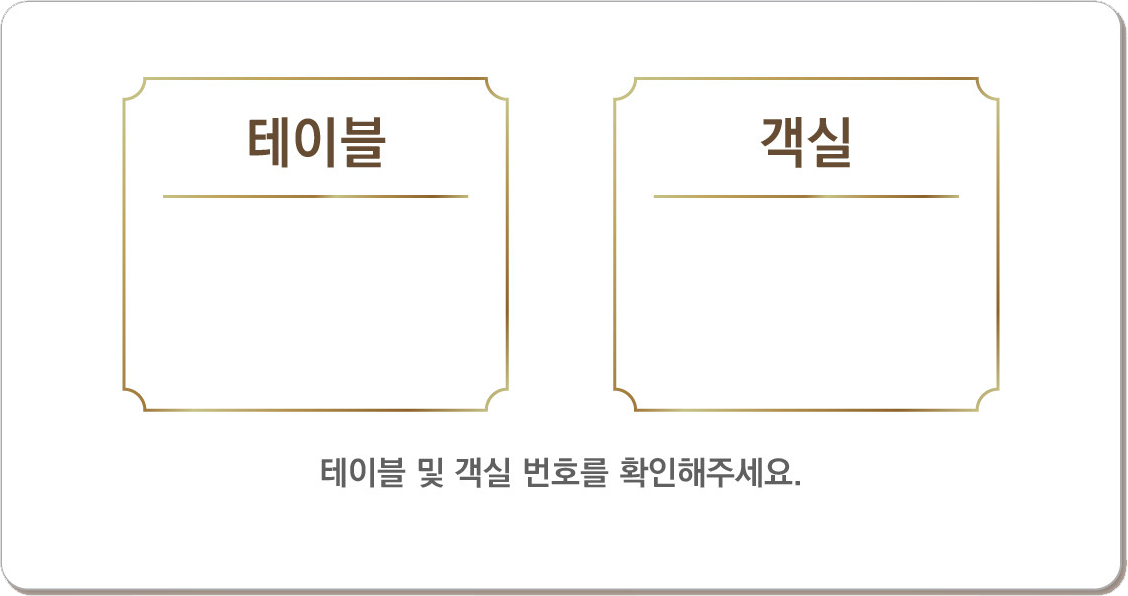 공지