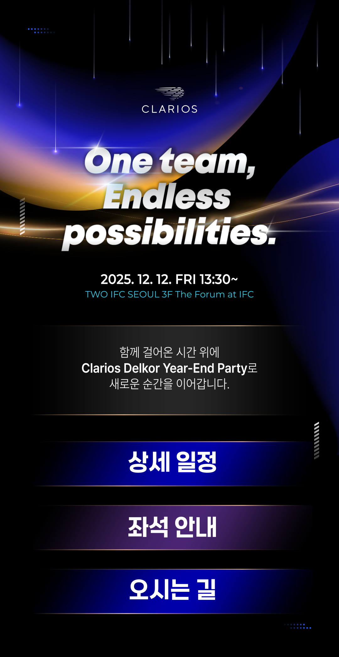 2025 Clarios Delko Year-End Party
