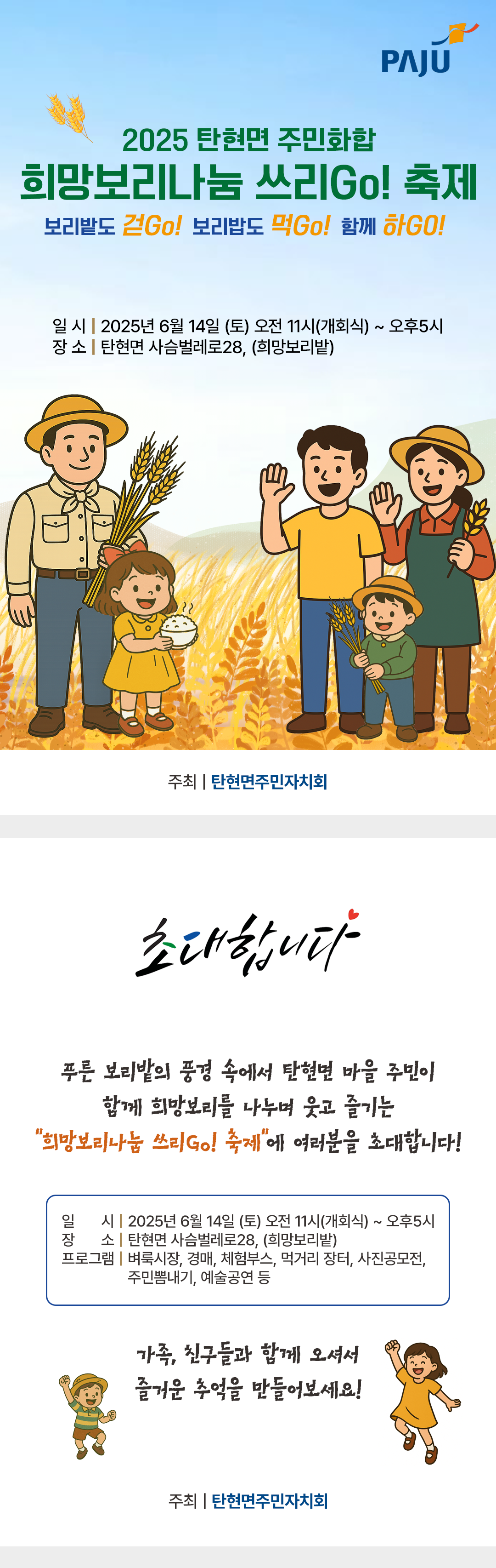 현대자동차