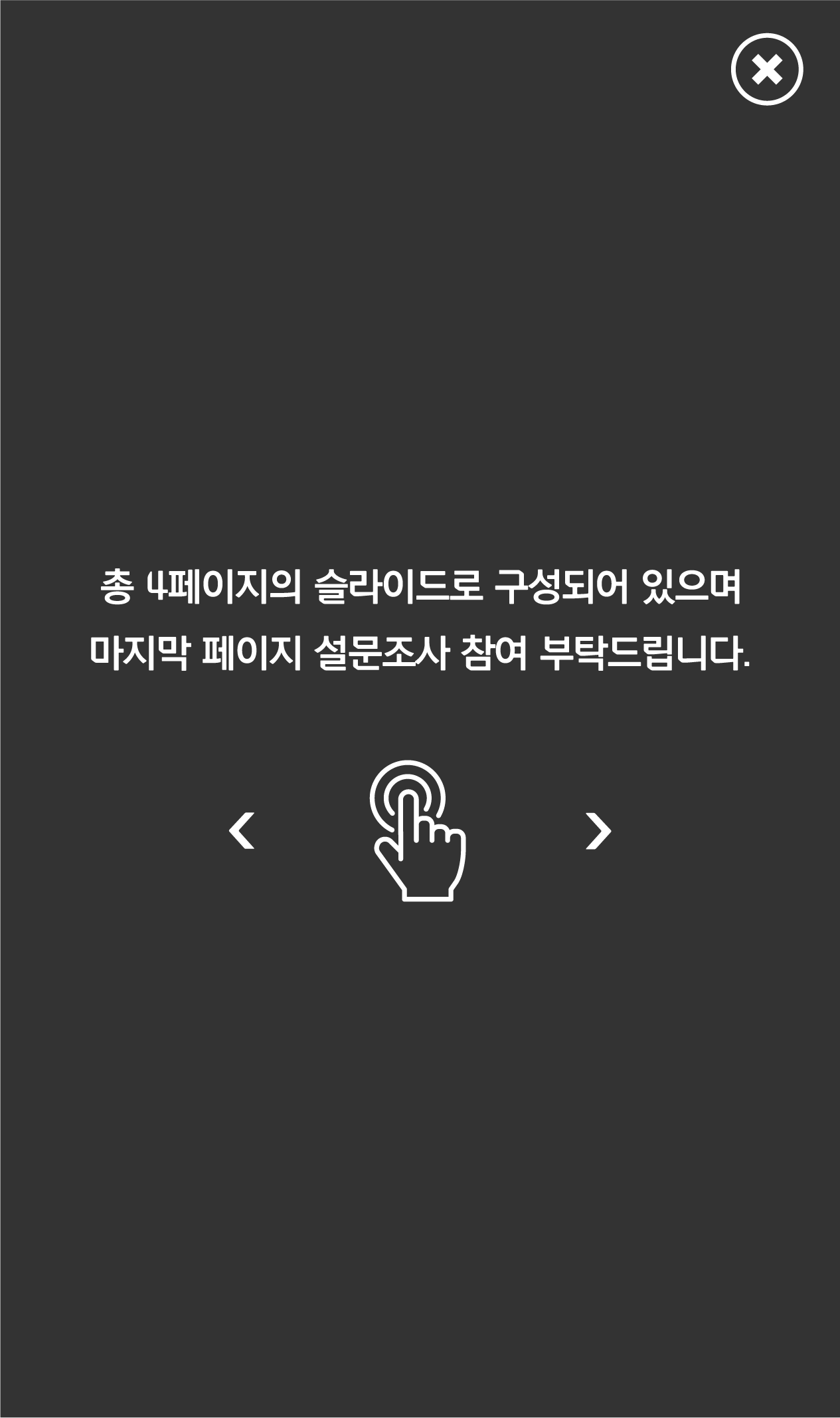 팝업 이미지