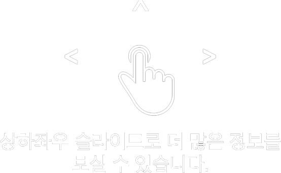 인트로