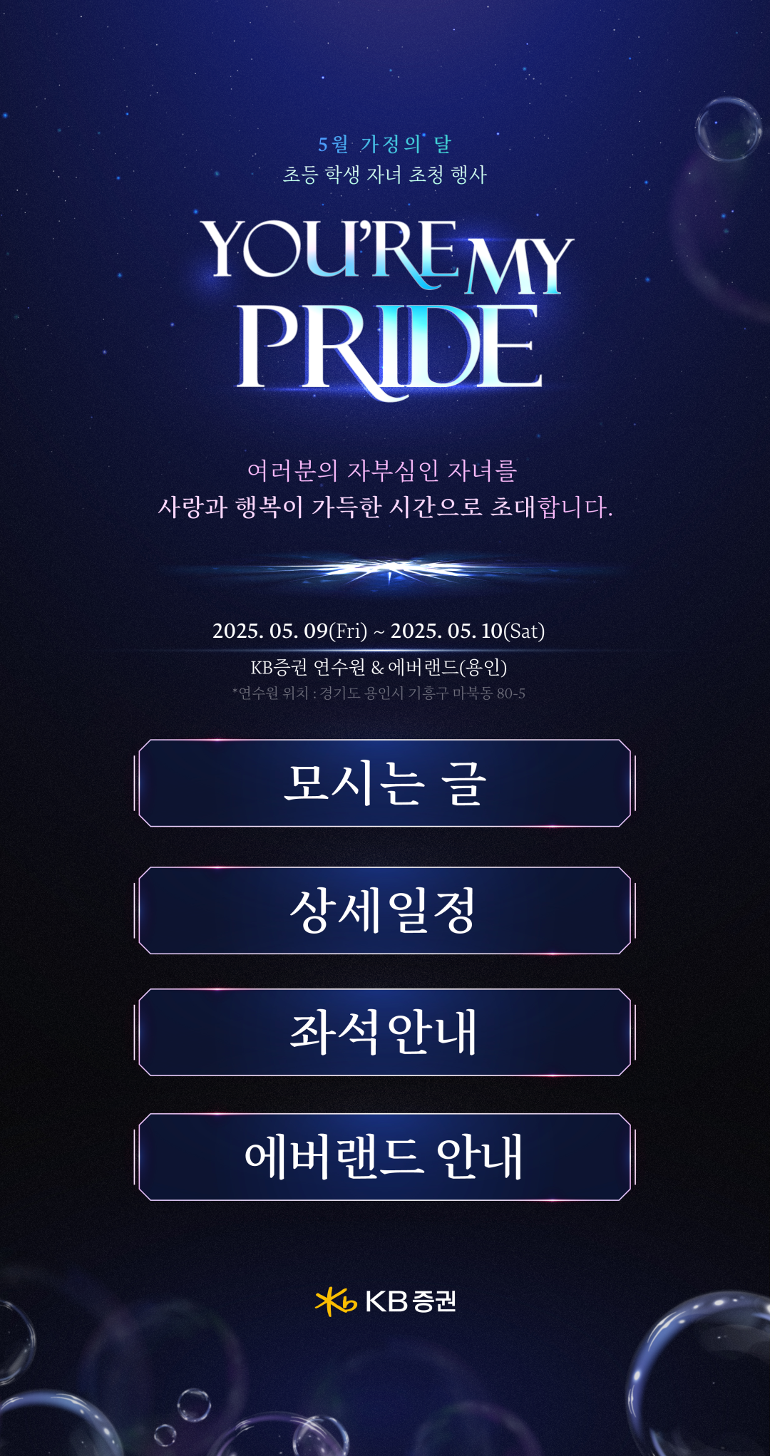 KB증권