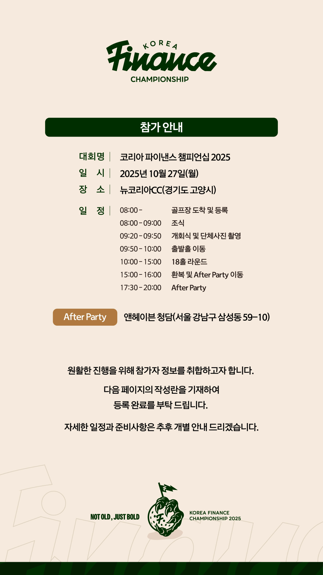 KOREA Finance