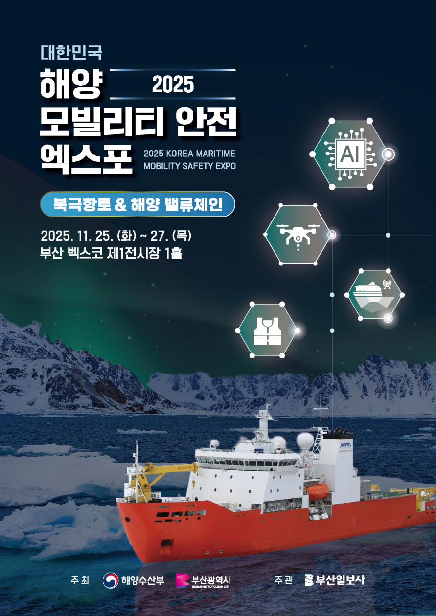 행사 상단 이미지