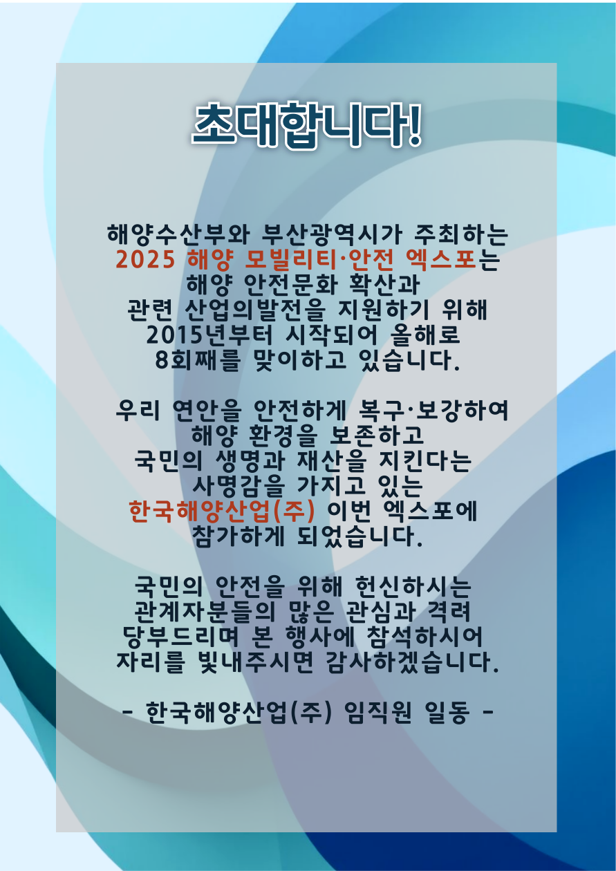 행사 상단 이미지