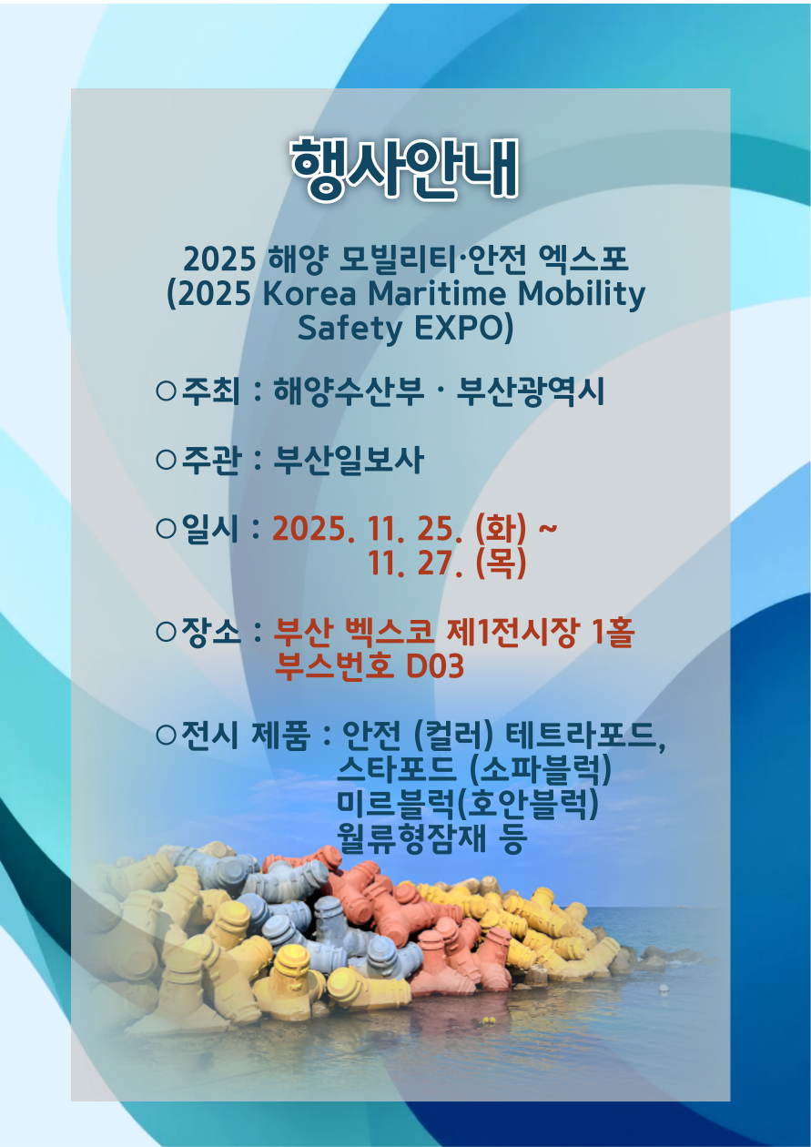 행사 상단 이미지
