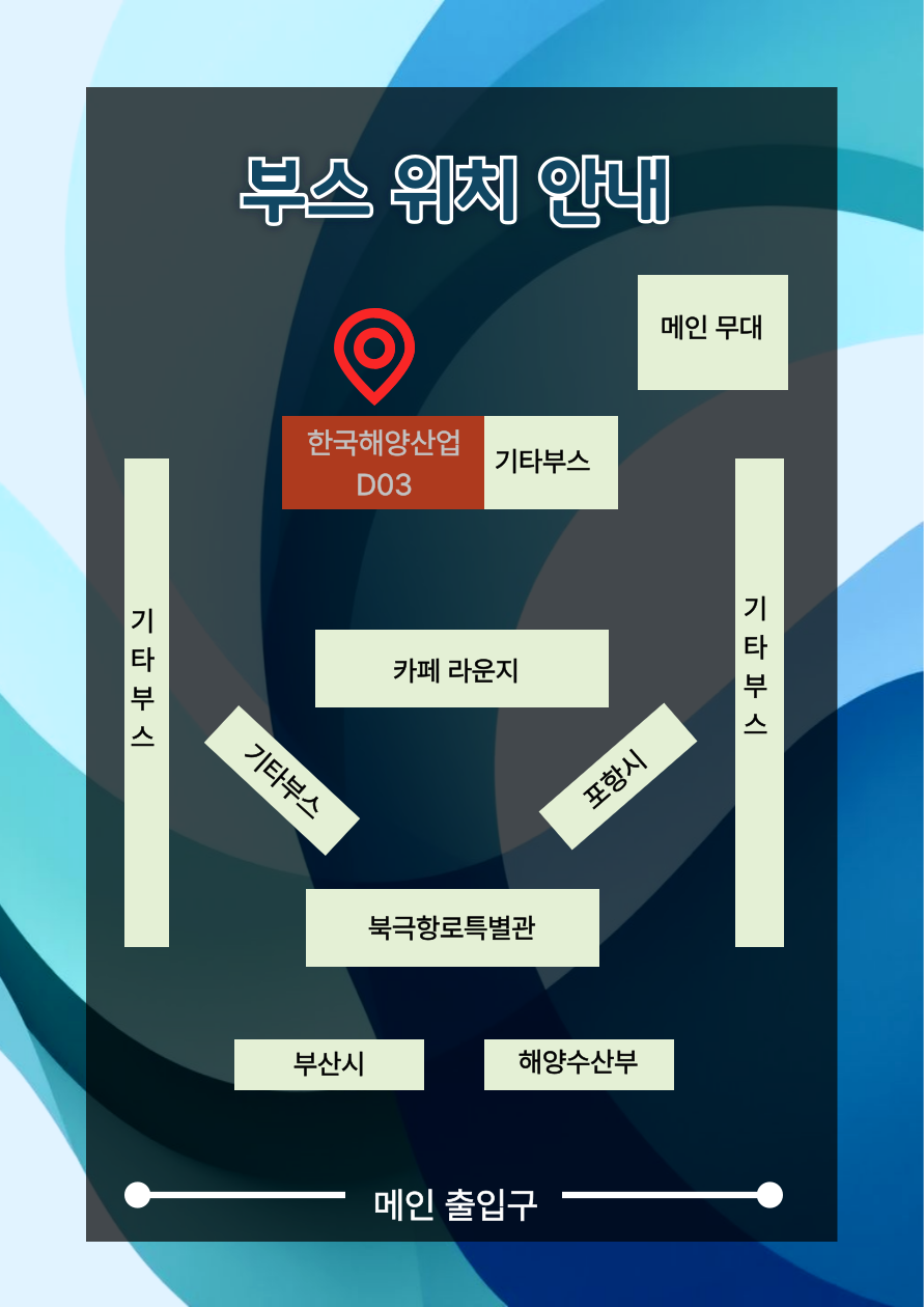 행사 상단 이미지