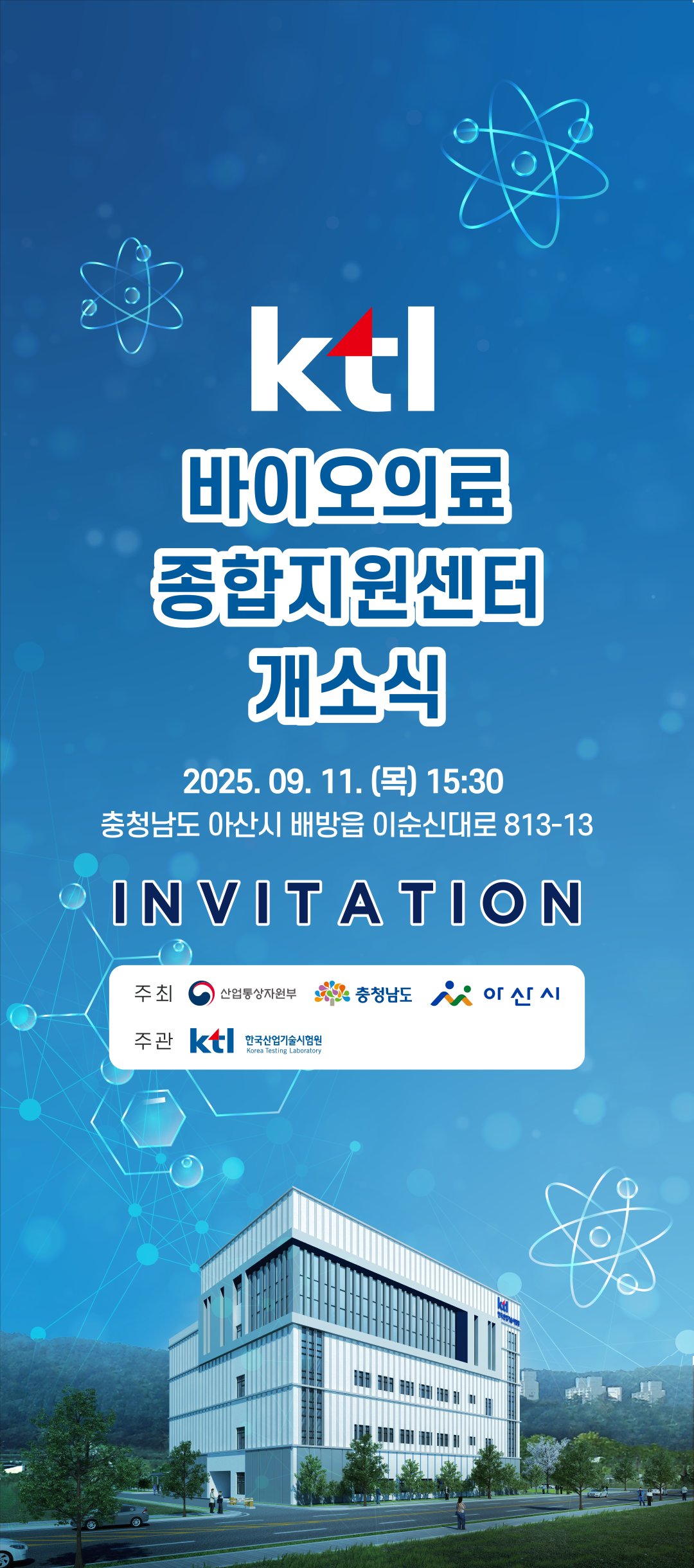 Ktl