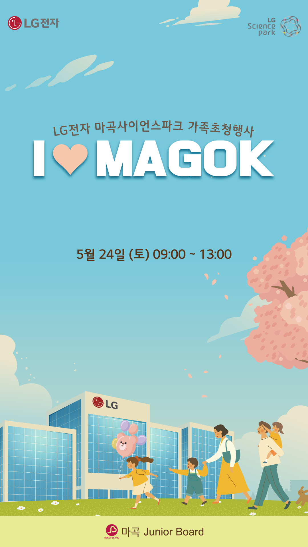 LG전자