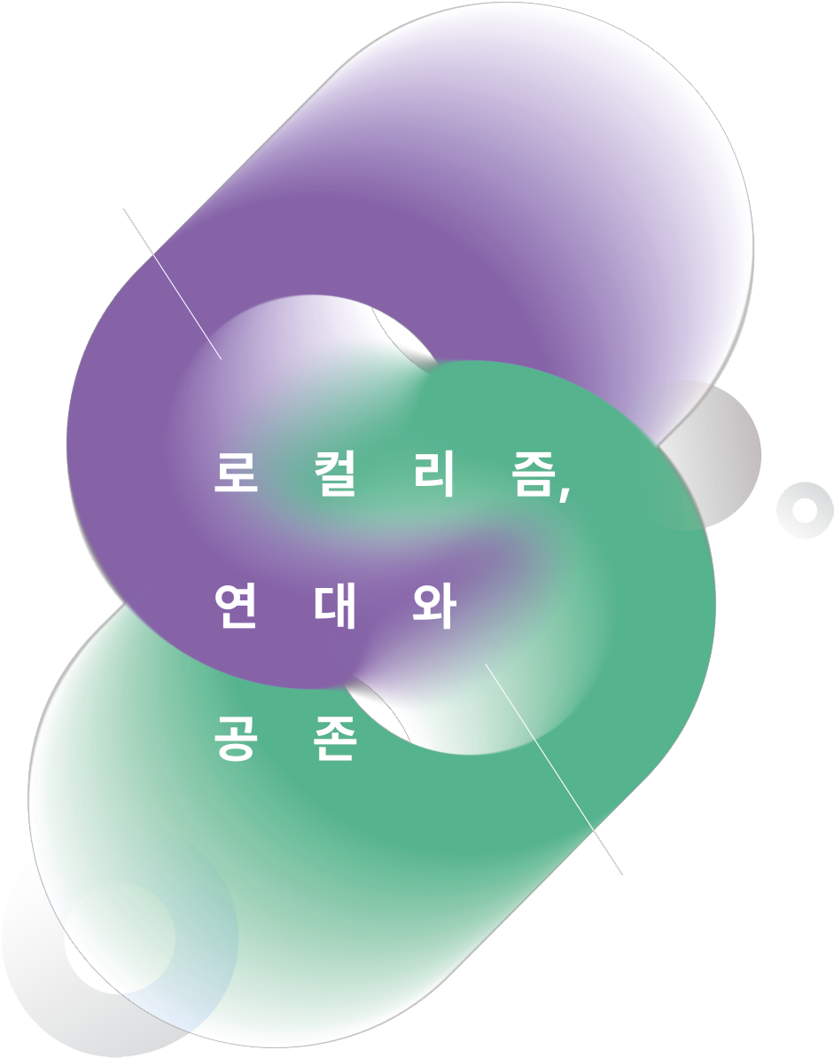 홈페이지