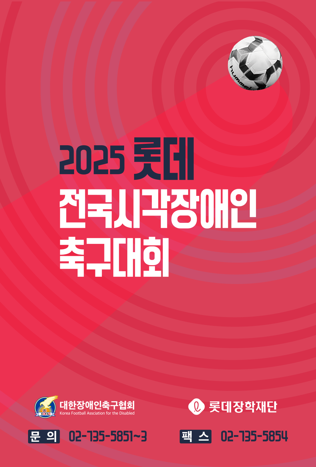 마지막 포스터