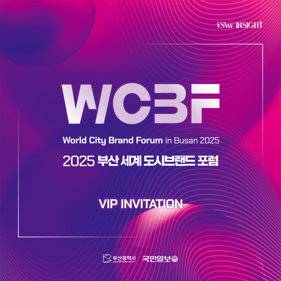 2025 WCBF
