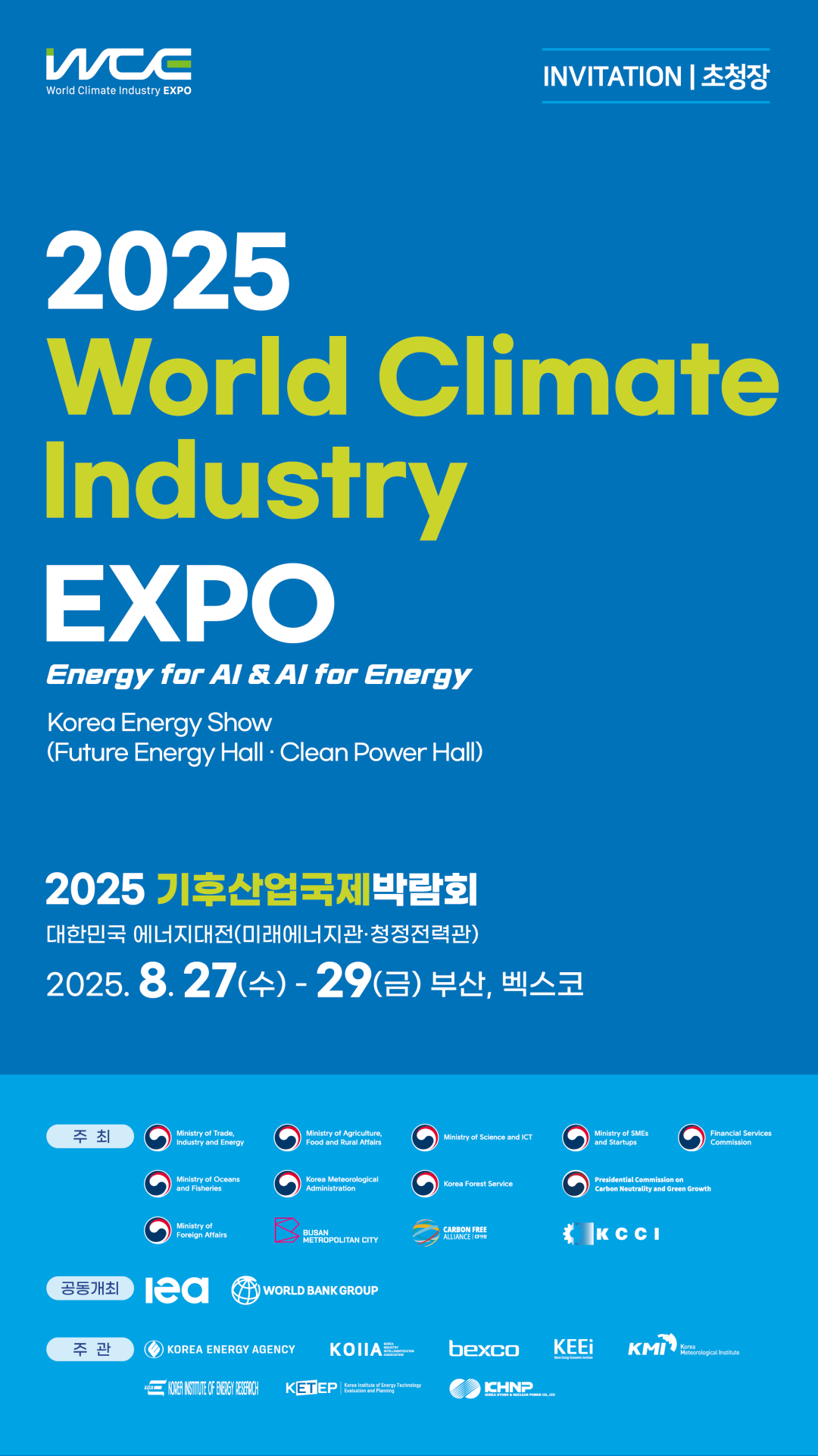WCC EXPO