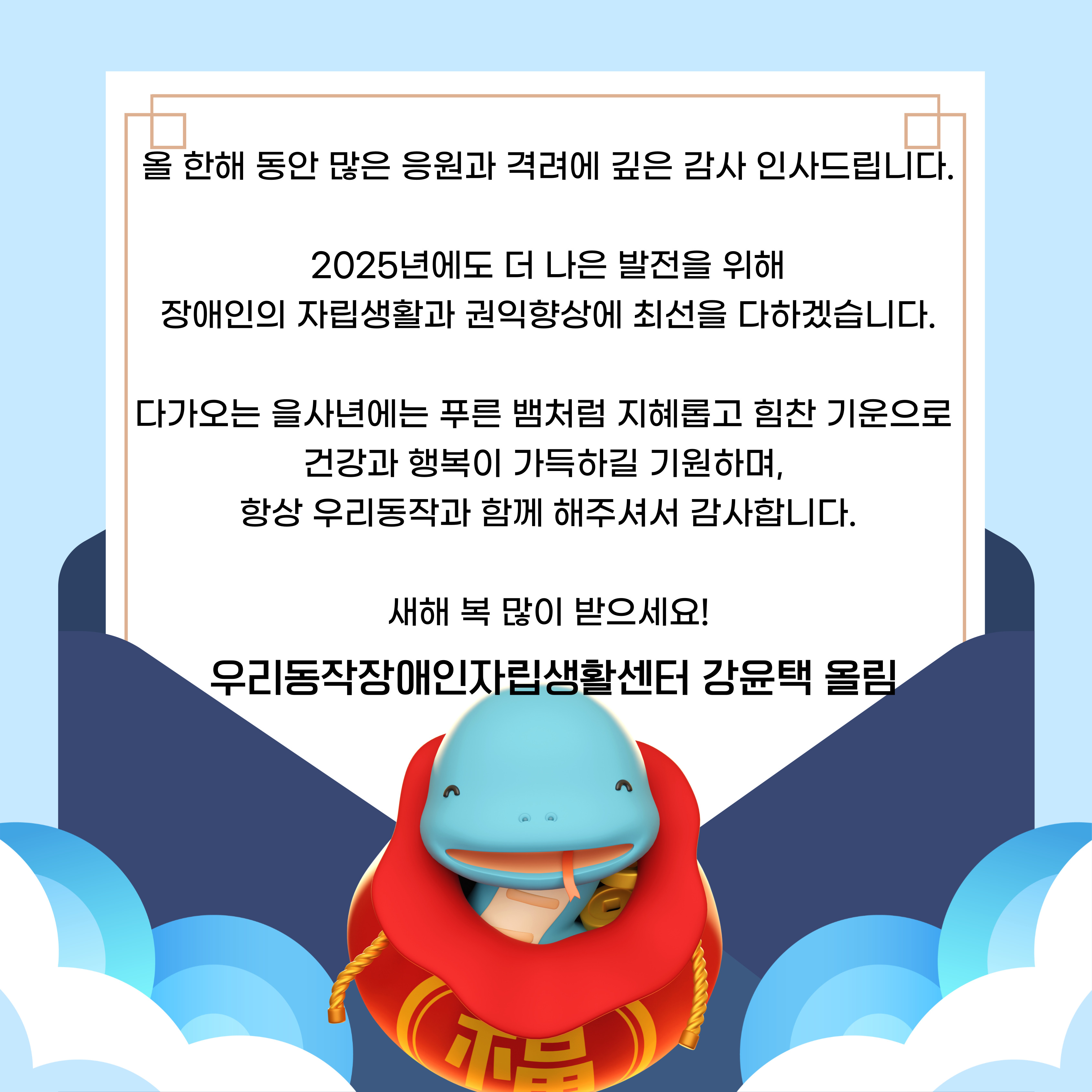 화면을 클릭하면 안내음성이 나옵니다.