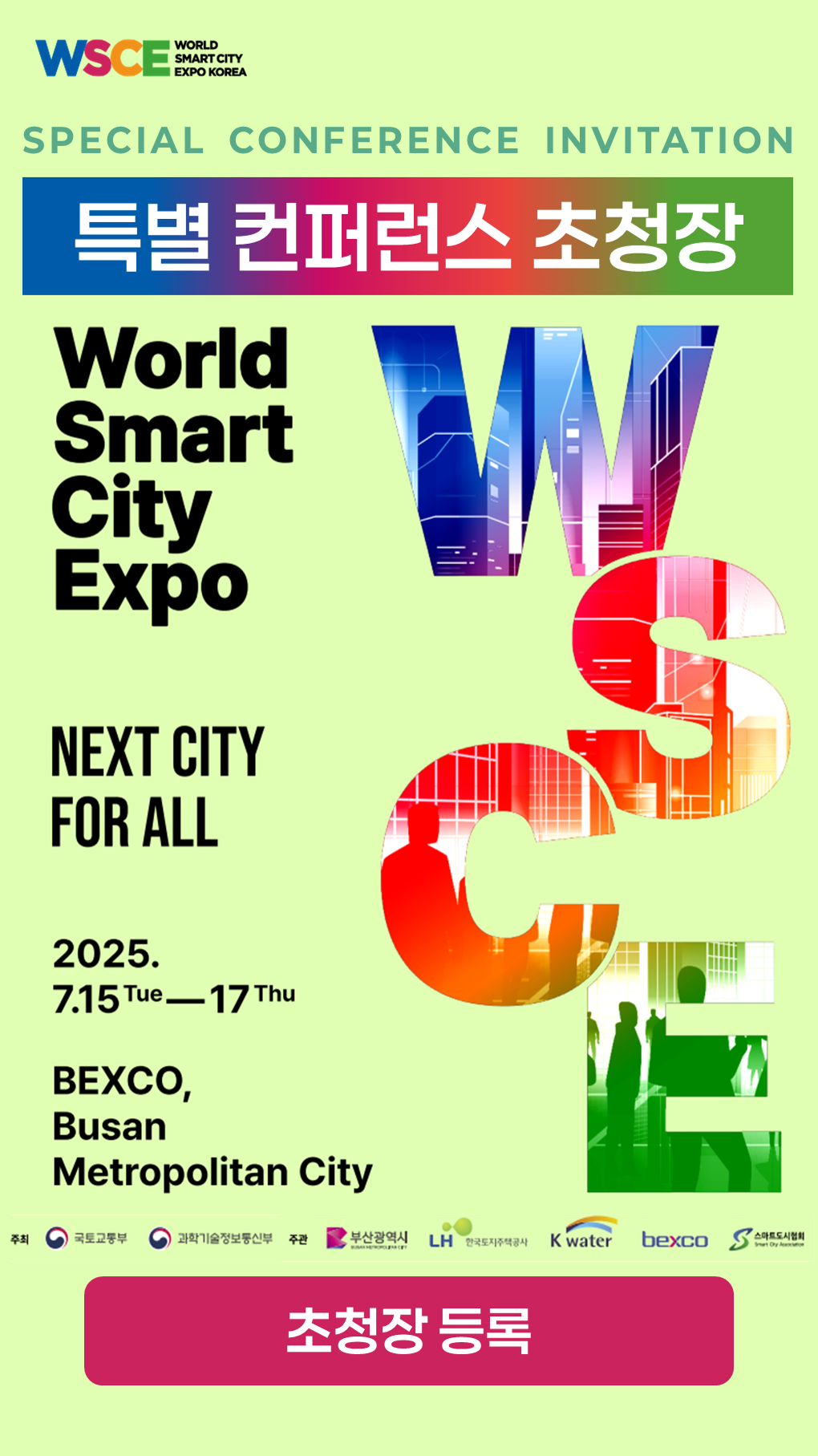 World Smart City