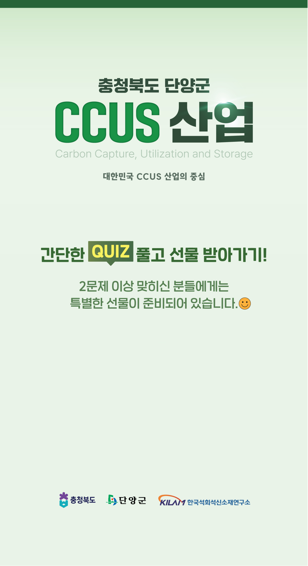 충청북도 단양군