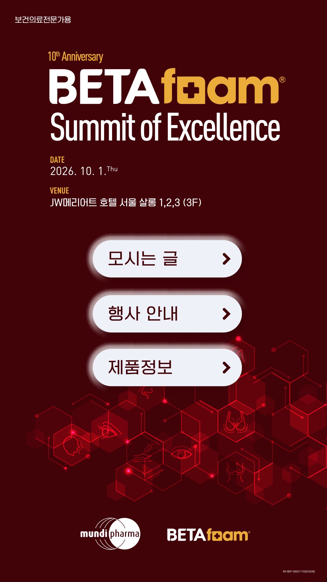 BETAfoam Summit of Excellence