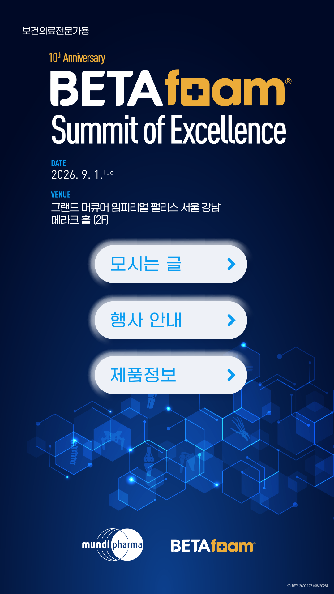 BETAfoam Summit of Excellence
