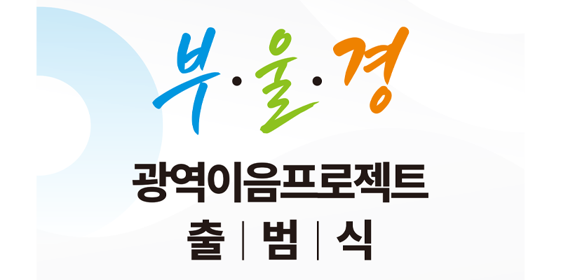 배너 이미지