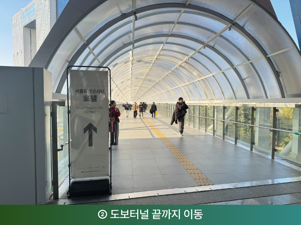 오시는 길 2