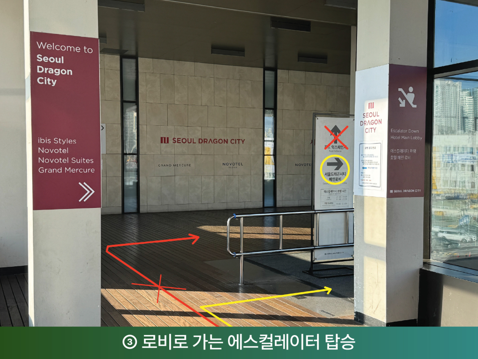 오시는 길 3