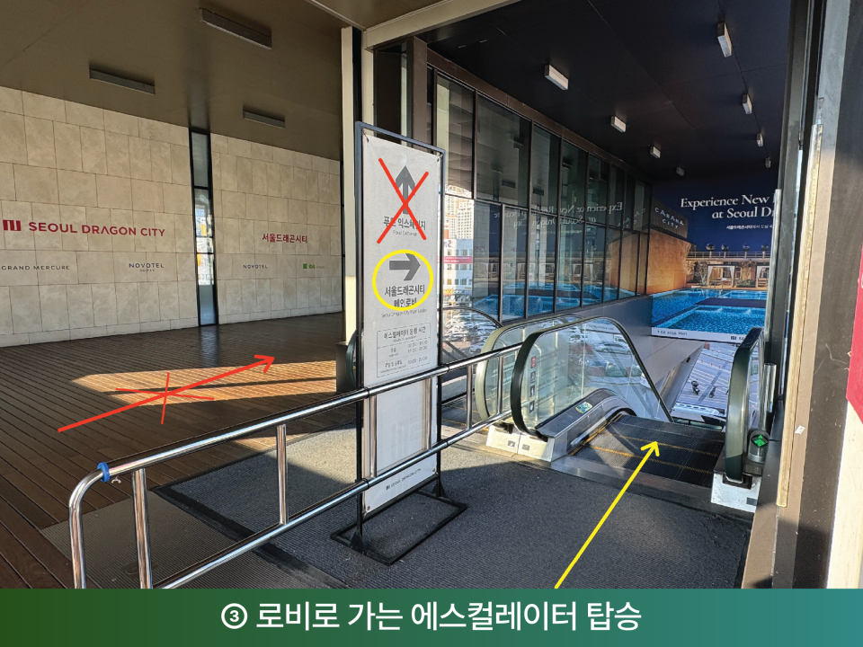오시는 길 4