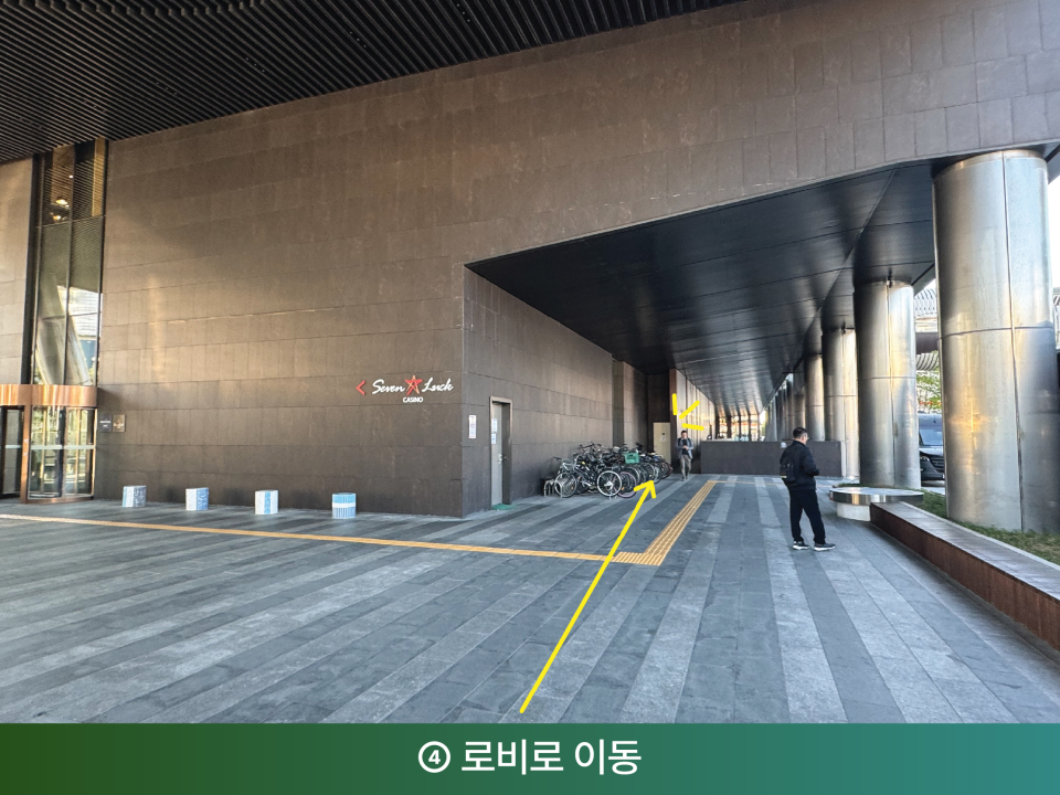 오시는 길 5
