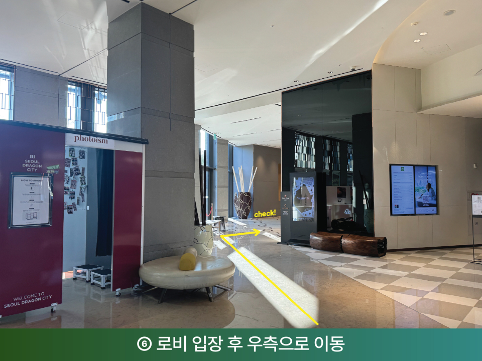 오시는 길 7