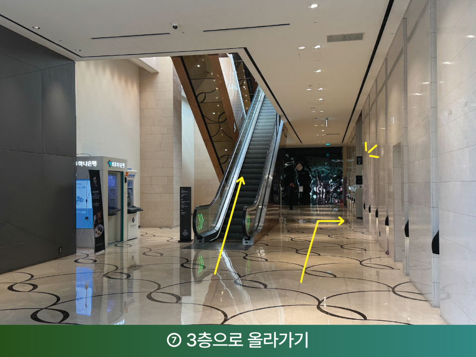 오시는 길 8