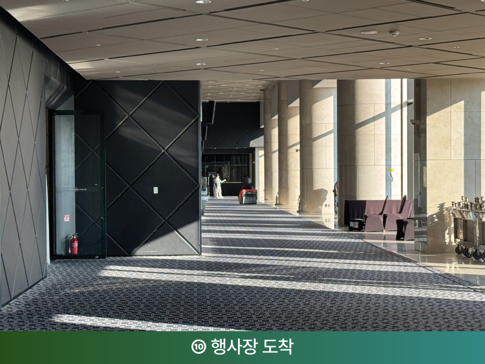 오시는 길 11
