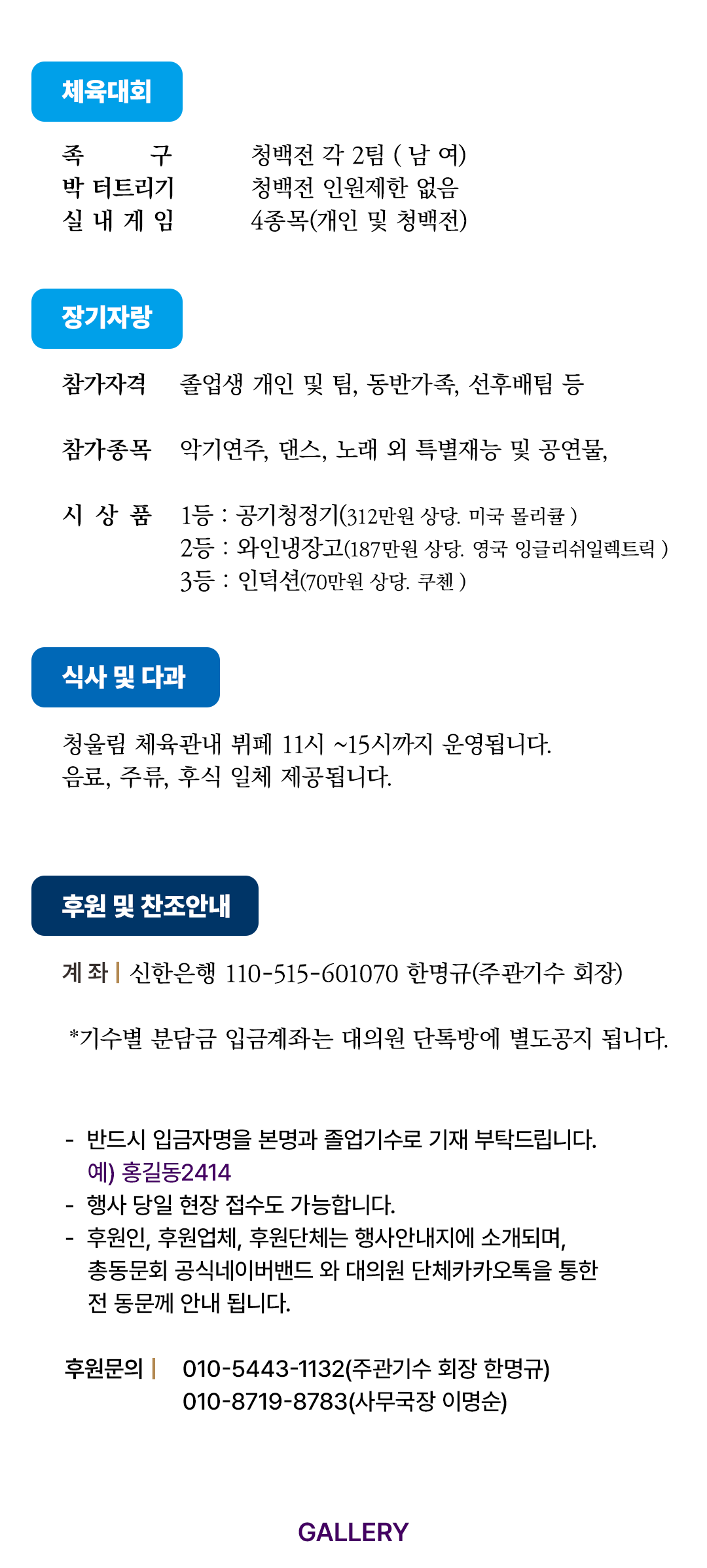 행사 상단 이미지
