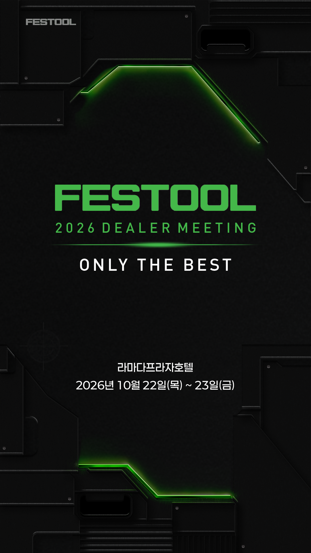 FESTOOL 2026 DEALER MEETING. ONLY THE BEST. 라마다프라자호텔. 2026년 10월 22일 목요일부터 23일 금요일까지.