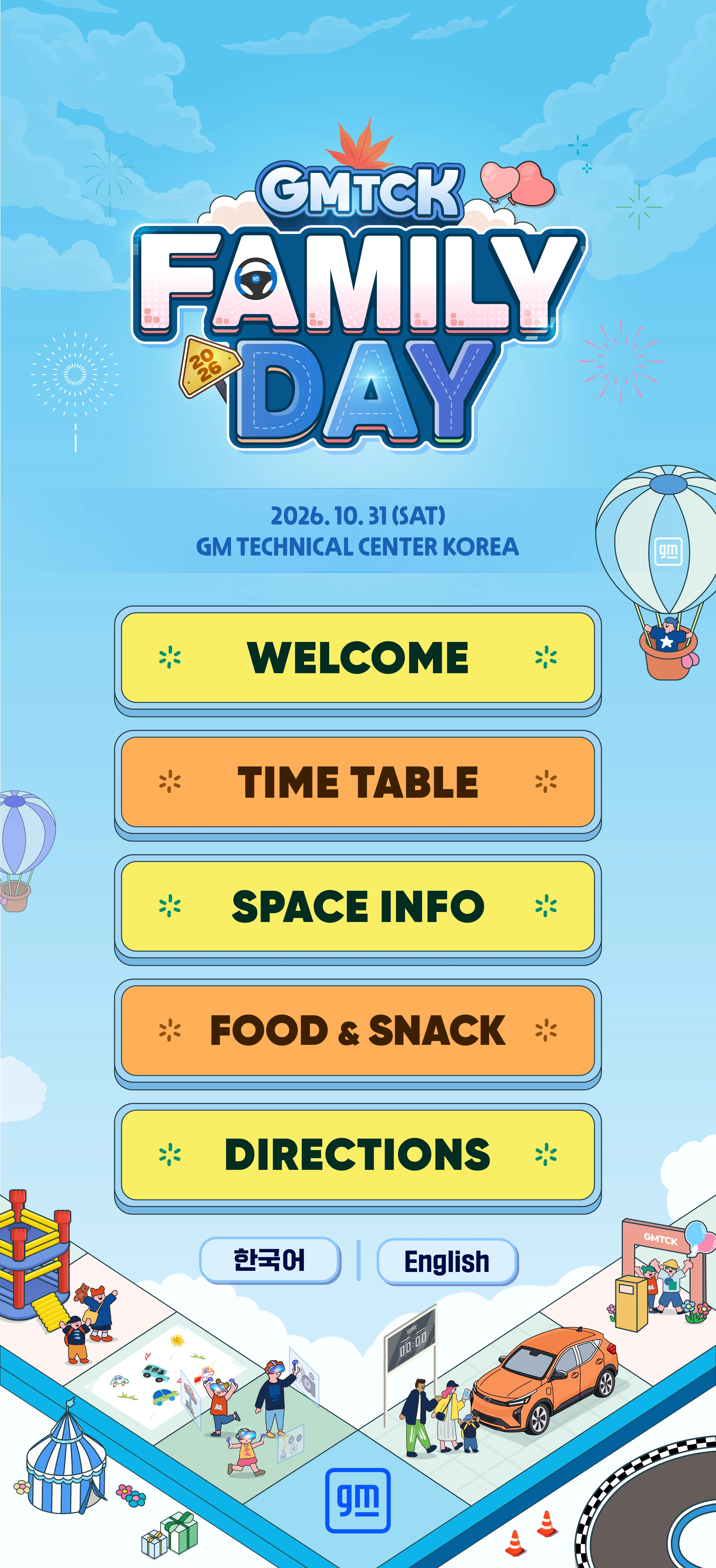 2026 GMTCK FAMILY DAY. Saturday, October 31, 2026. GM TECHNICAL CENTER KOREA.