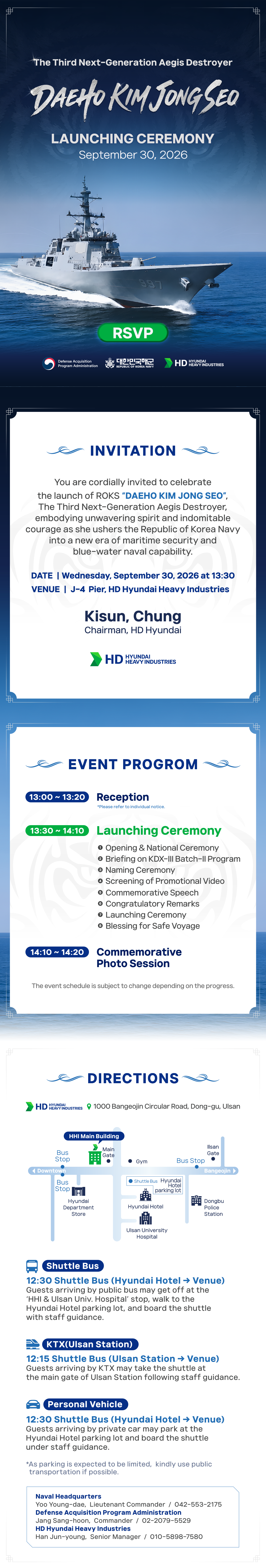 ROKS DAEHO KIM JONG SEO Launching Ceremony | DDG-997