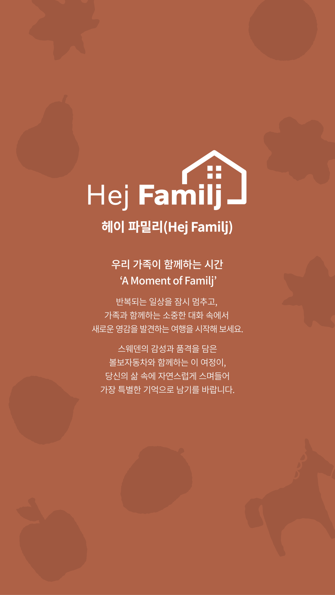 프로그램 소개