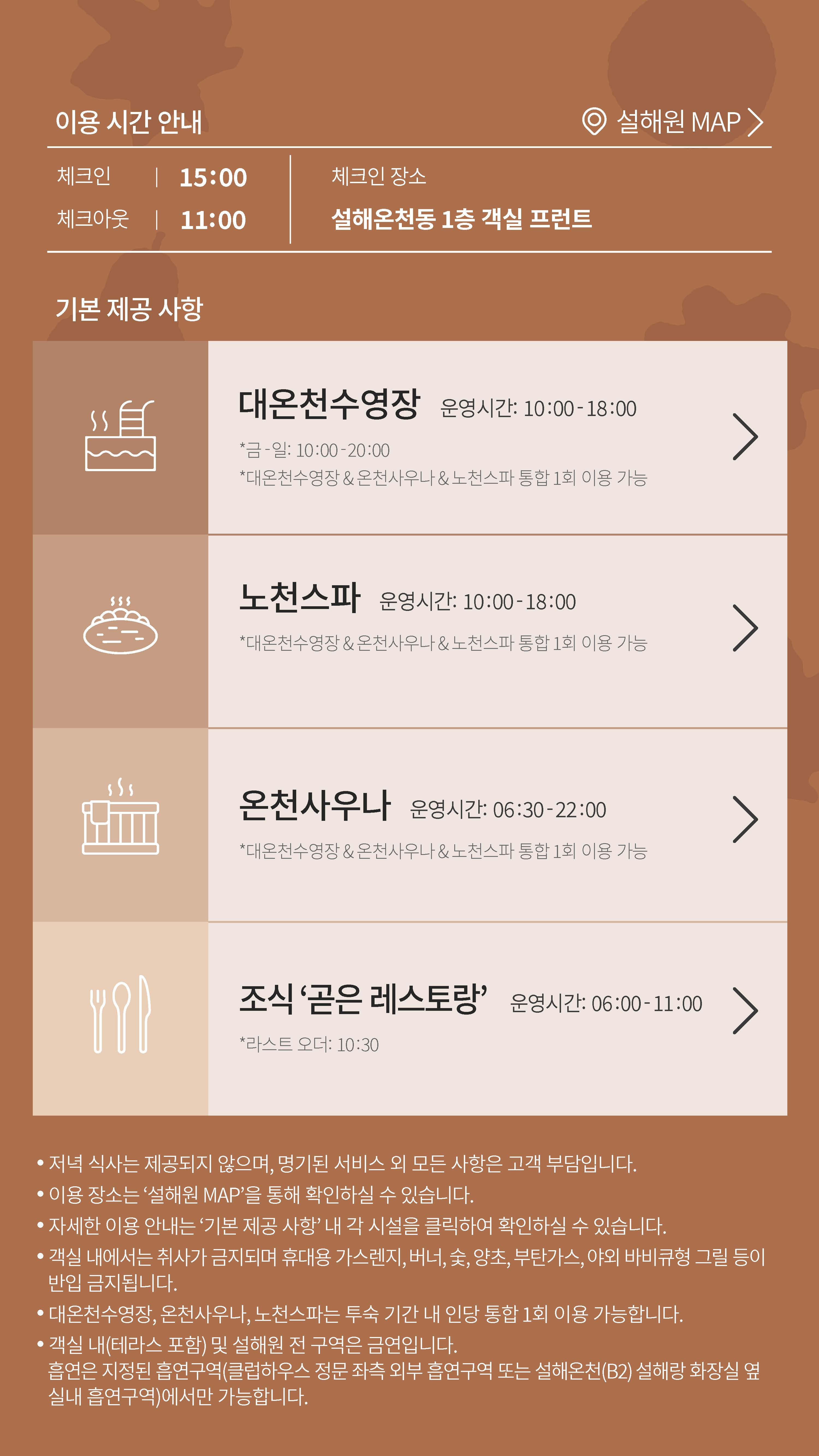 기본 제공 사항 1
