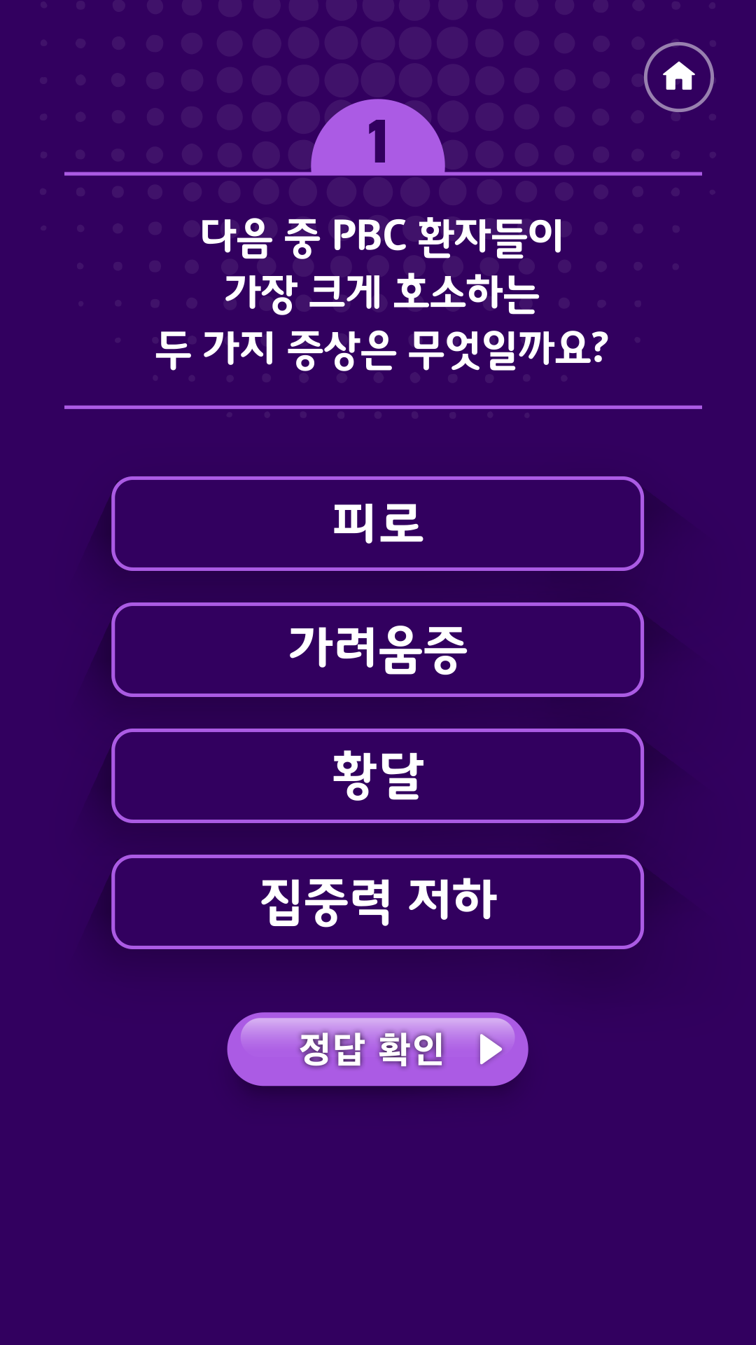 문제 1