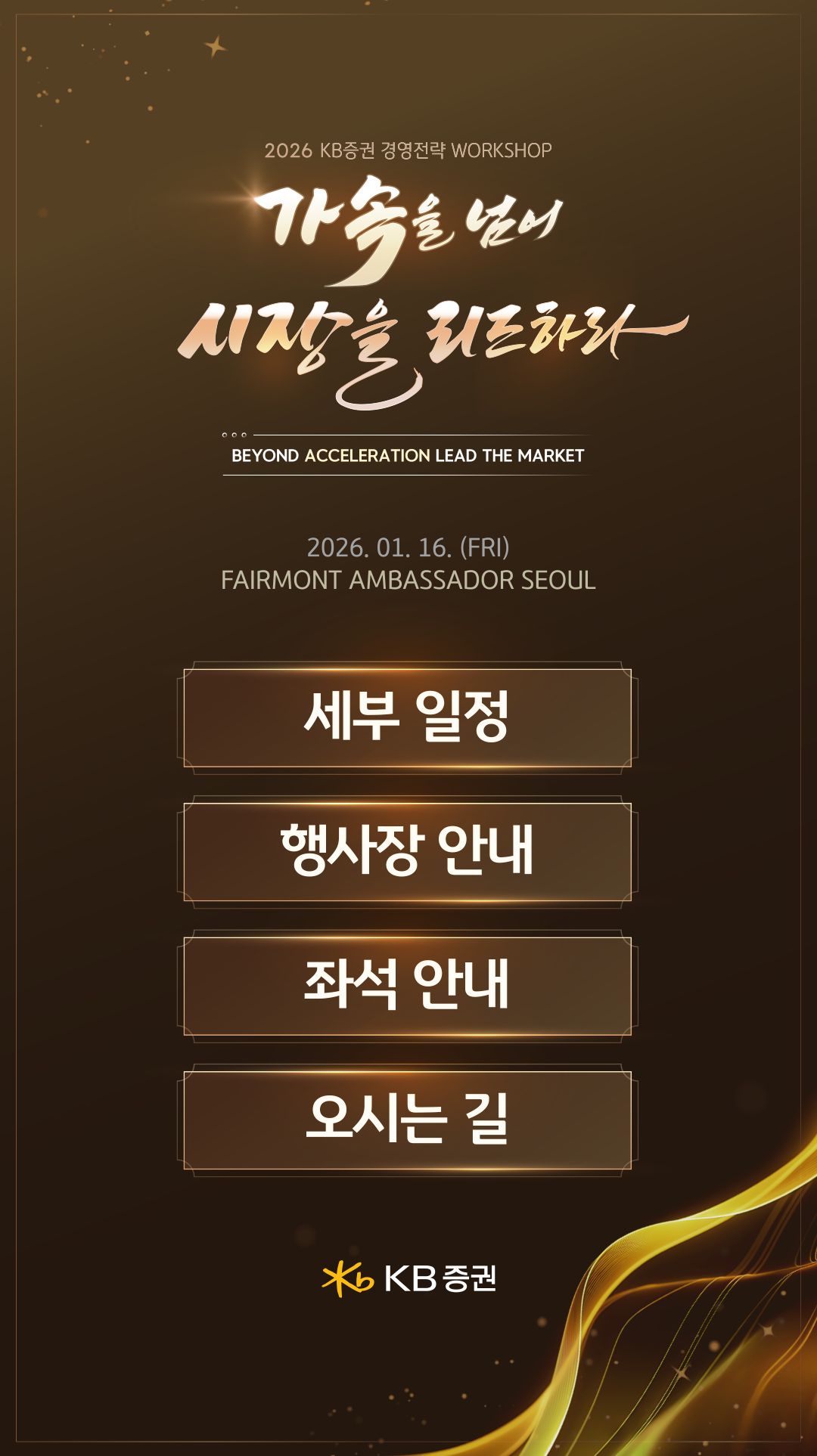 KB증권