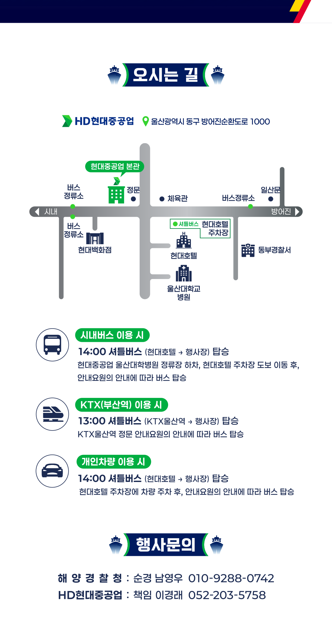 행사 상단 이미지