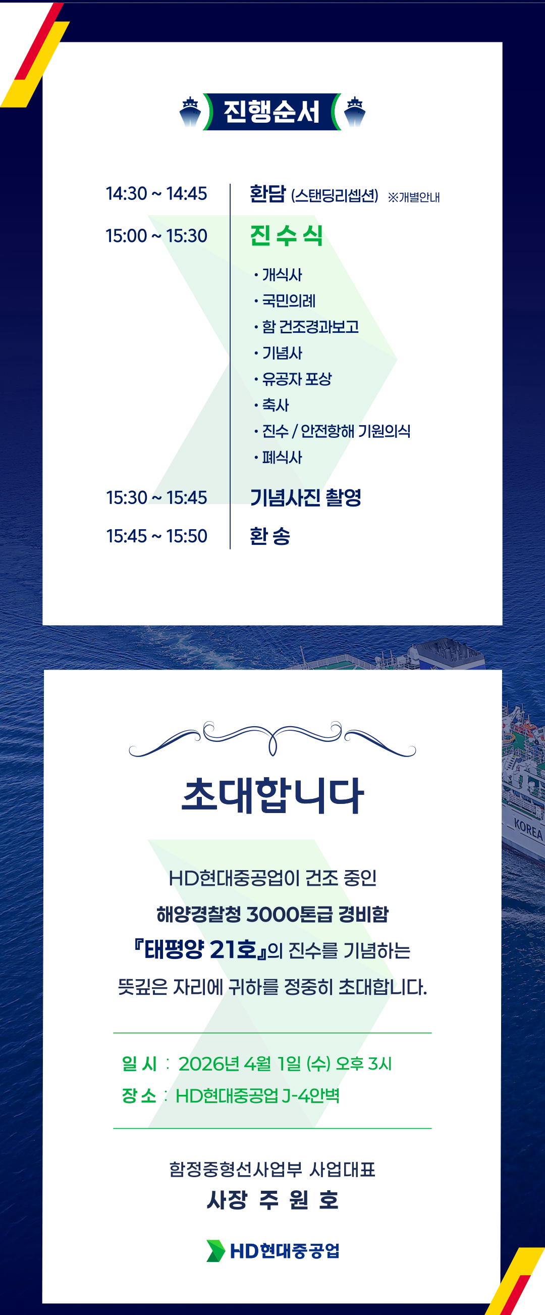 행사 상단 이미지