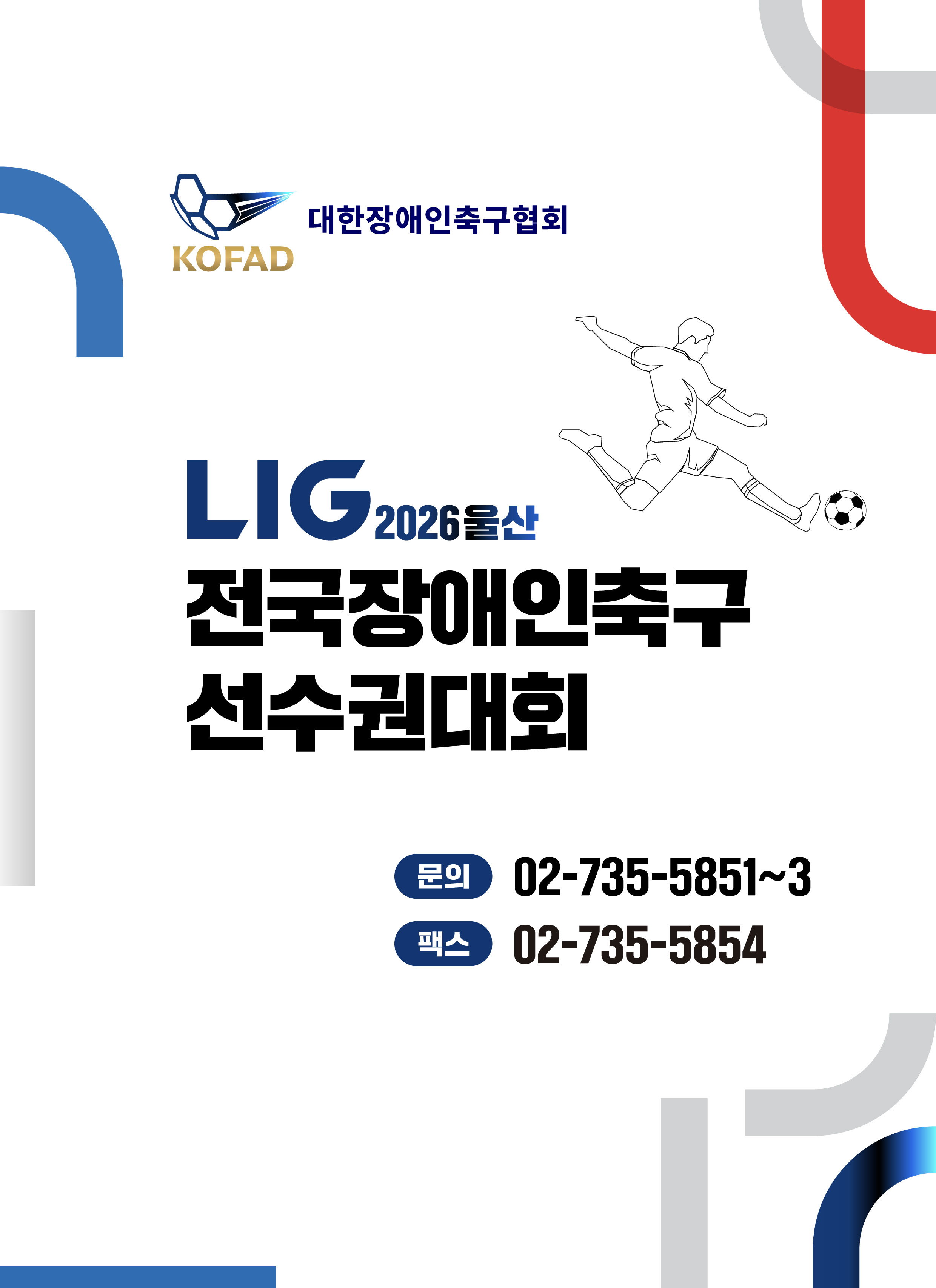 행사 안내 이미지