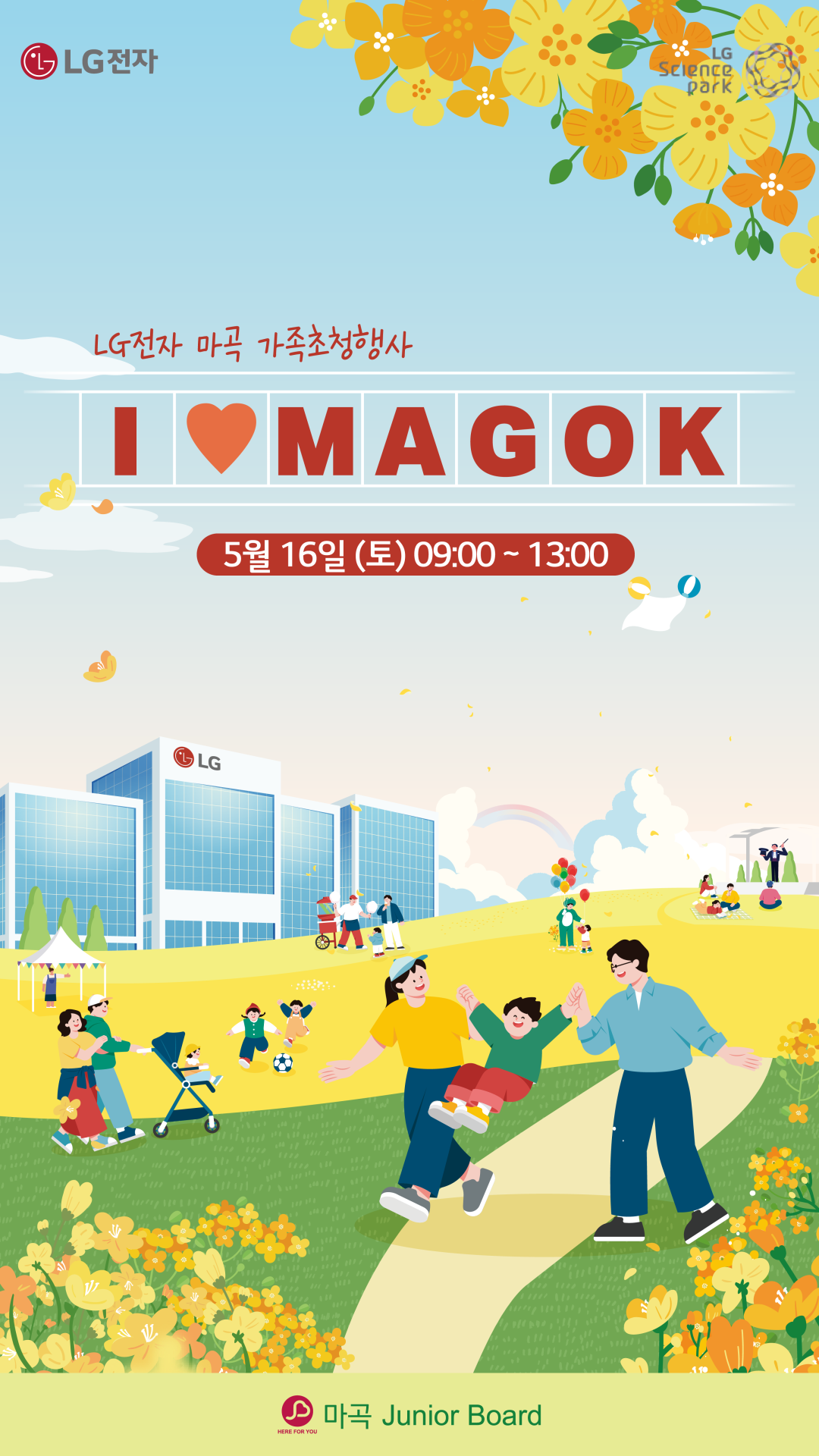 LG전자
