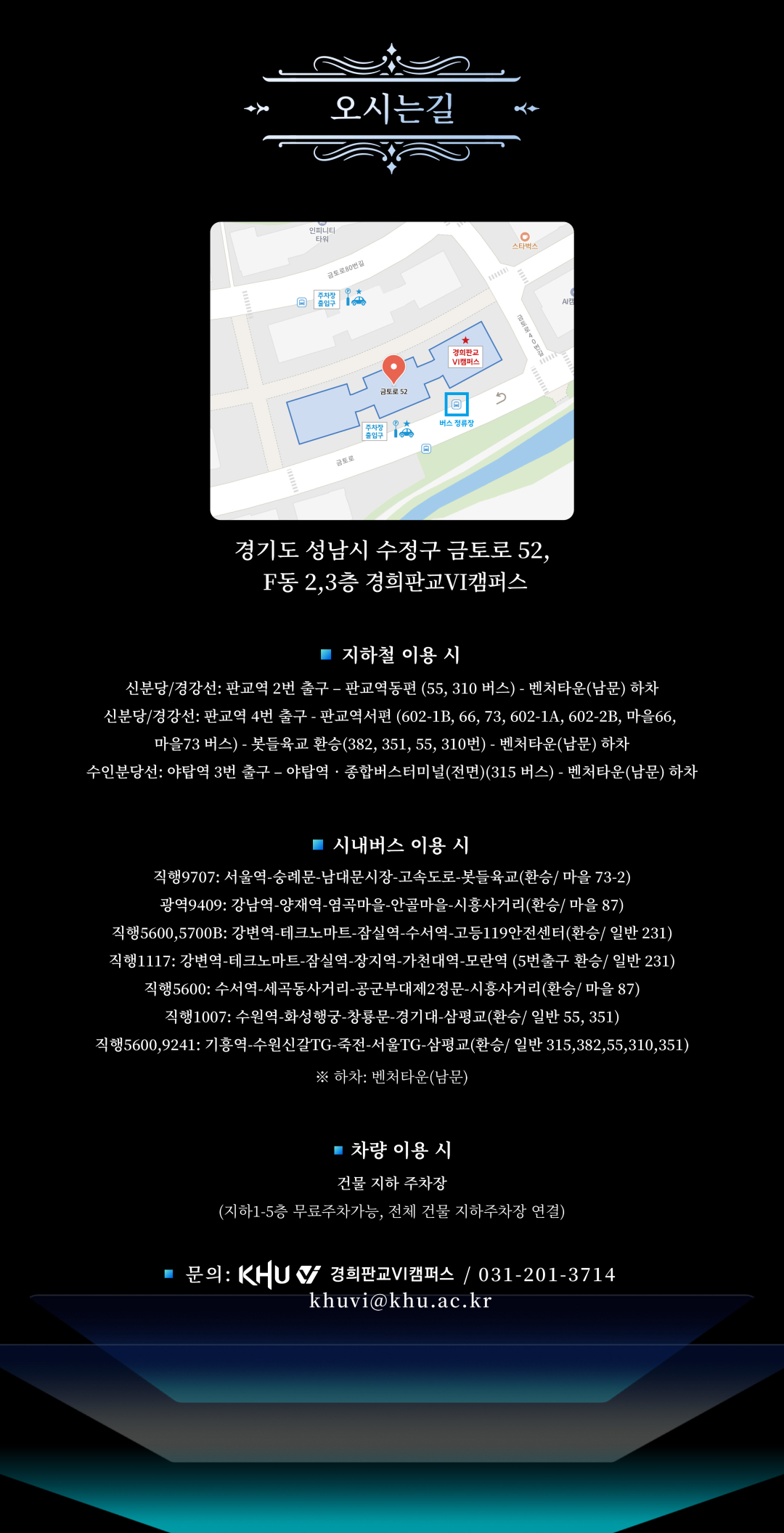 행사 상단 이미지