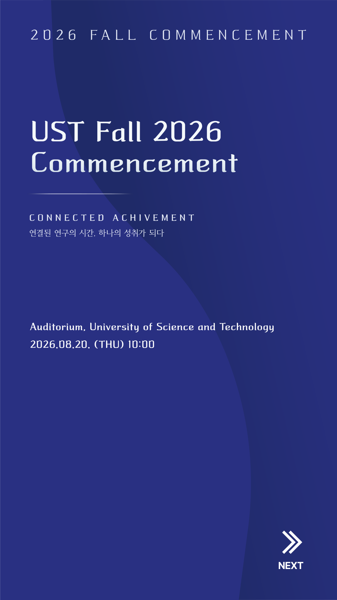 UST 2026 Graduation Ceremony