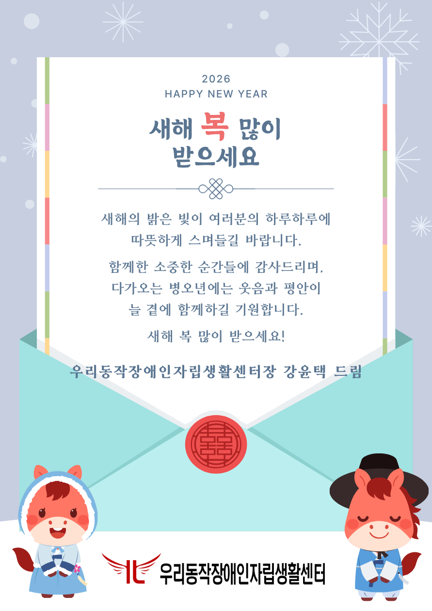 화면을 클릭하면 안내음성이 나옵니다.