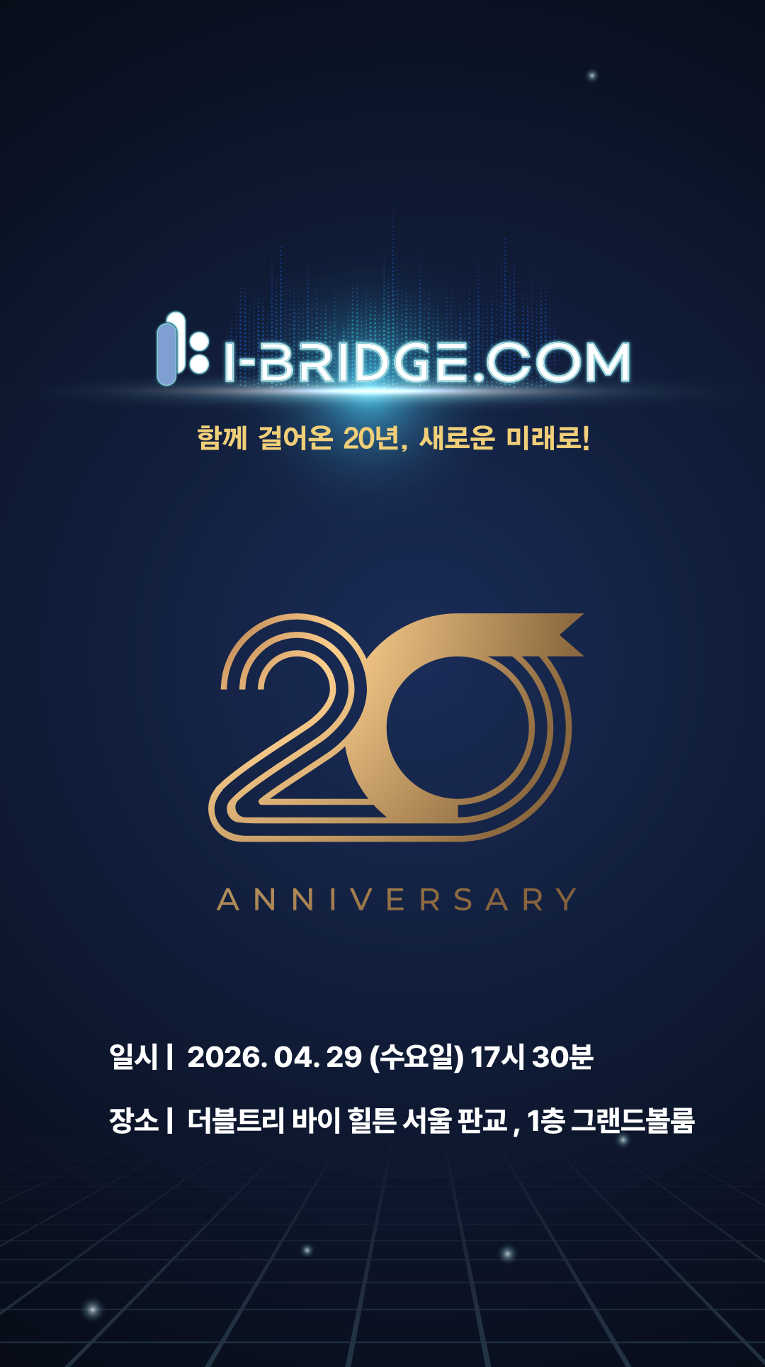 아이브릿지닷컴