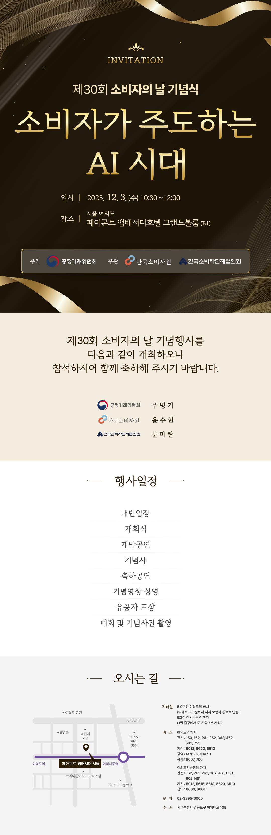 행사 상단 이미지